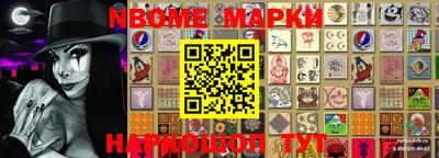 мефедрон VHQ Абакан