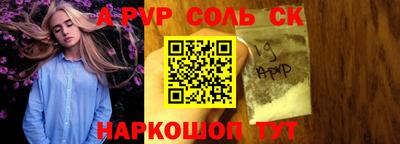 мефедрон VHQ Абакан