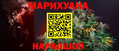 мефедрон VHQ Абакан