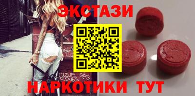 таблы Абинск