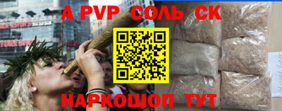 таблы Абинск