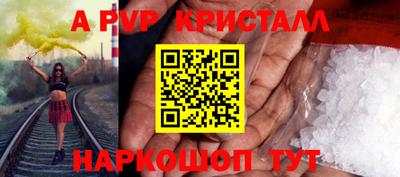 мефедрон VHQ Абакан
