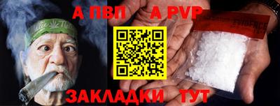 мефедрон VHQ Абакан