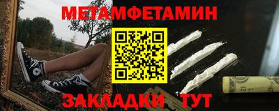 мефедрон VHQ Абакан