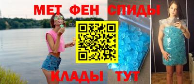 мефедрон VHQ Абакан