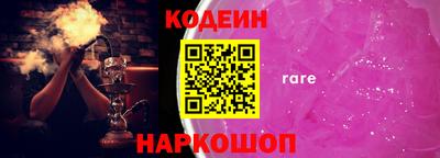 таблы Абинск