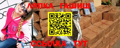 мефедрон VHQ Абакан
