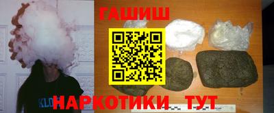 мефедрон VHQ Абакан