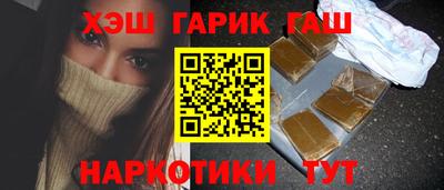 мефедрон VHQ Абакан