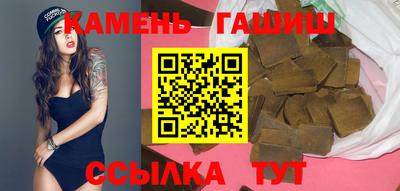 мефедрон VHQ Абакан