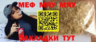 прущая мука Азнакаево
