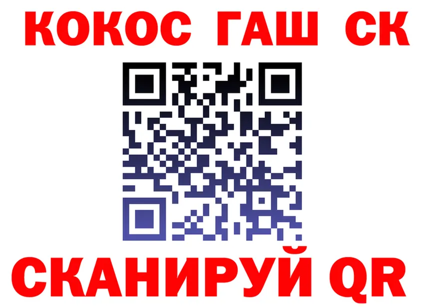 МЕФ VHQ зеркало площадка мега Ангарск