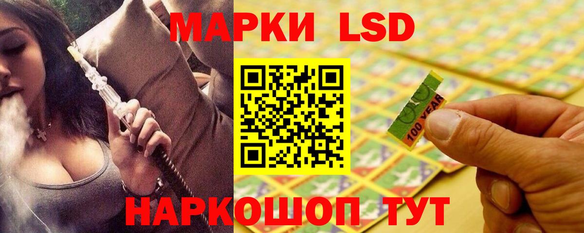 LSD-25 экстази кислота  Вход с VPN  Ангарск  MEGA сайт  LSD-25 экстази ecstasy 