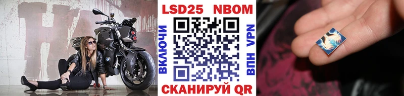 Марки NBOMe 1500мкг  дарнет шоп  Ангарск 