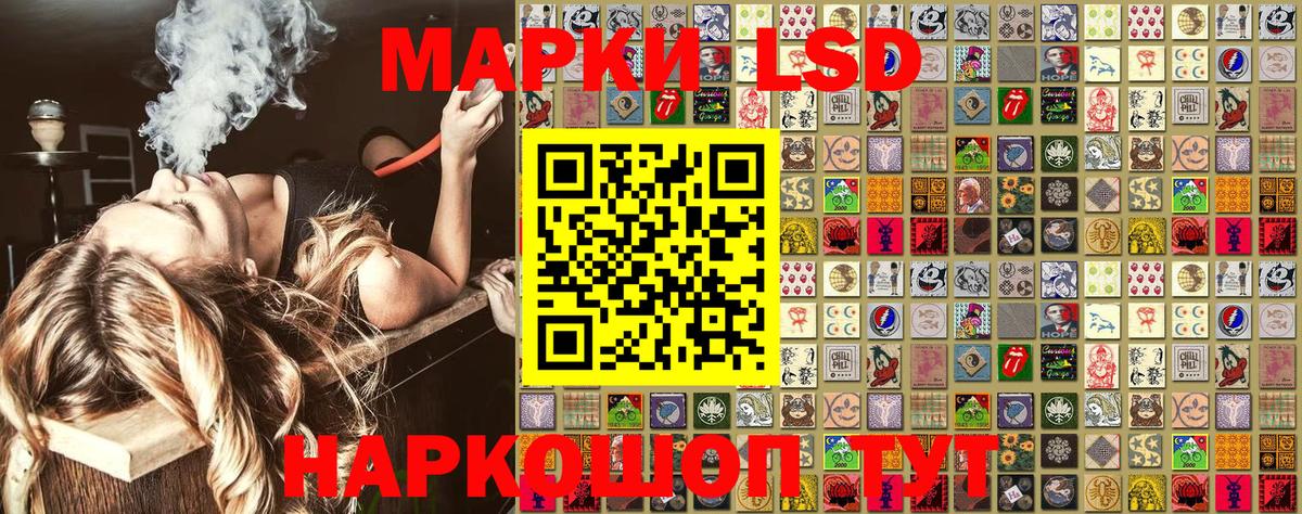 Марки N-bome  Марки 25I-NBOMe 1,8мг  закладки  Ангарск  Марки 25I-NBOMe 1,8мг  Вход с VPN 