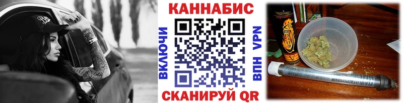 МАРИХУАНА индика  Ангарск 